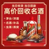 洛阳市诚信烟酒经营部