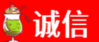 洛阳市诚信烟酒经营部
