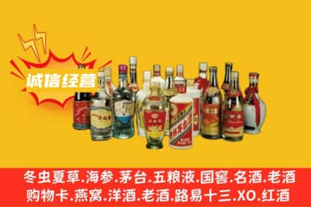 洛阳市烟酒回收名酒