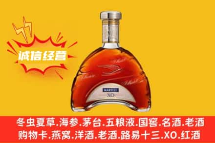 洛阳市回收马爹利洋酒