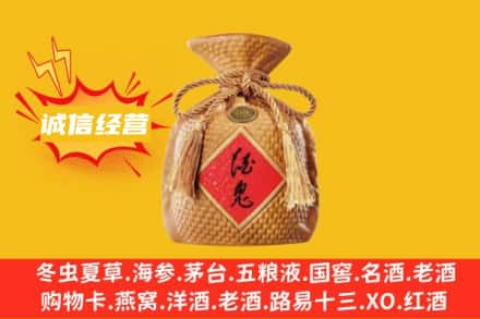 洛阳市上门回收酒鬼酒