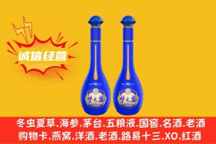洛阳市回收梦之蓝