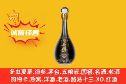 洛阳市回收西凤酒