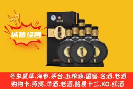 洛阳市回收习酒