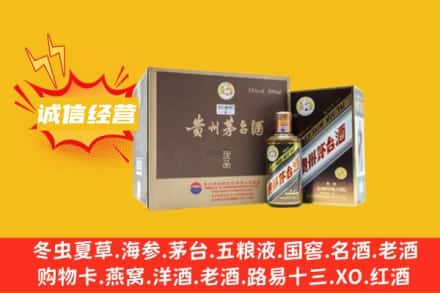 洛阳市回收彩釉茅台酒