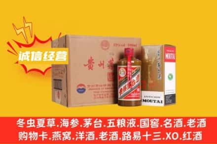 洛阳市回收精品茅台酒