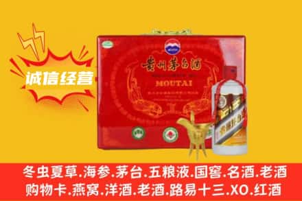 洛阳市回收茅台酒瓶