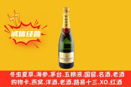 洛阳市回收名仕洋酒