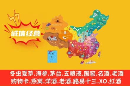 洛阳市诚信烟酒经营部